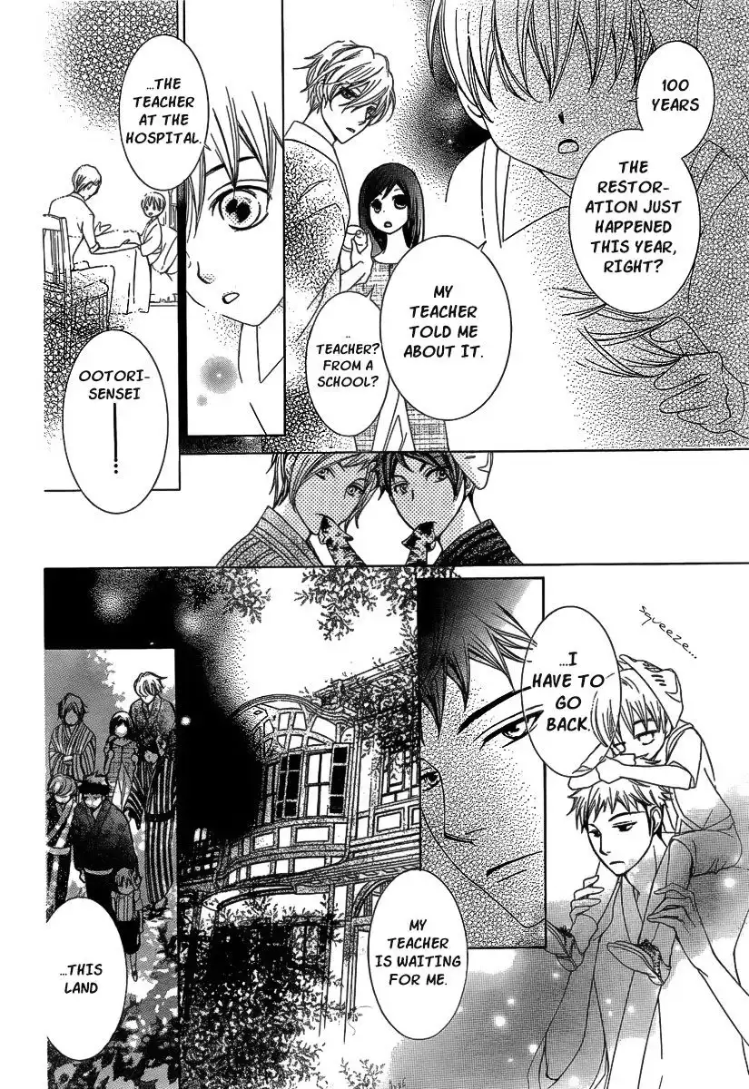 Ouran High School Host Club Chapter 83.2 13